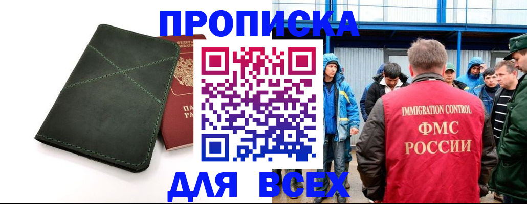 форма 3 в Камешково